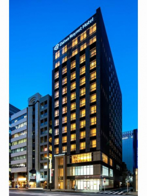 Daiwa Roynet Hotel Tokyo Kyobashi